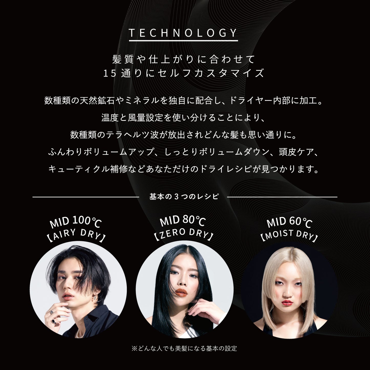 ホリスティックキュア マグネットヘアプロ ドライヤーゼロブラックプラス(2色展開)
